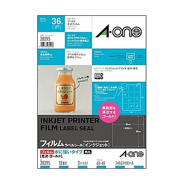 まとめエーワン ラベルシール[インクジェット]水に強いタイプ 光沢フィルム・ゴールド A4 12面 四辺余白付 角丸 60×60mm 282951冊3シート ×3セット