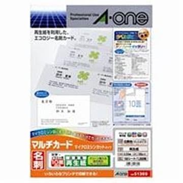 エーワン マルチカード/名刺用紙 A4/10面 100枚 両面印刷可 マルチタイプ 再生紙白 51369