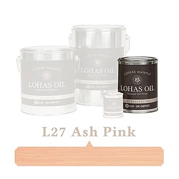 国産自然塗料 LOHAS material（ロハスマテリアル） LOHAS OIL（ロハスオイル） カラー L27：アッシュピンク