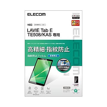 エレコム LAVIE Tab E TE508/KAS フィルム 高精細 反射防止 指紋防止 TB-N202FLFAHD