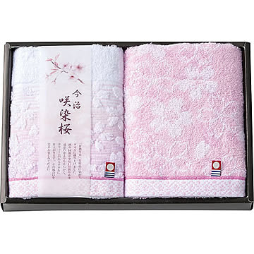 咲染桜 今治フェイスタオル 2P C3079109