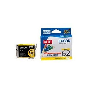 (業務用50セット) EPSON エプソン インクカートリッジ 純正 【ICY62】 イエロー(黄)