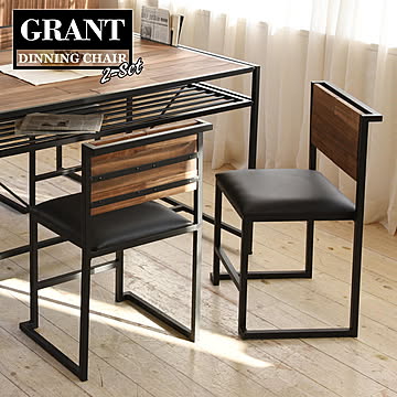 GRANT　ダイニングチェアー　2個セット GRDC-450-2P GRANT ダイニングチェア 天然木 北欧 木製 椅子 イス チェアー シンプル スタッキング アイアン おしゃれ オイル