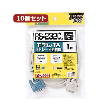 10個セットサンワサプライ RS-232Cケーブル（モデム・TA用・1m） KR-M1X10