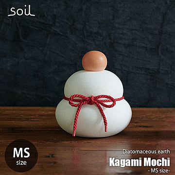 soil ソイル Kagami Mochi (MS) カガミモチ　(MSサイズ) JIS-L435 鏡餅 鏡もち 珪藻土製 左官仕上げ 吸湿 調湿