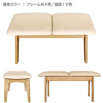 フジシ EVO ベンチ カラーオーダー PVC張り 90cmx40cmx43cm 2色選択可能 木製