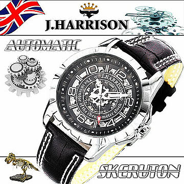 J.HARRISON 両面スケルトン自動巻&手巻紳士用腕時計 JH-038SB 管理No. 4582263143305