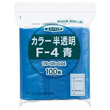 (まとめ) セイニチ チャック付袋 ユニパックカラー 半透明 ヨコ120×タテ170×厚み0.04mm 青 F-4アオ 1パック(100枚) ×5セット