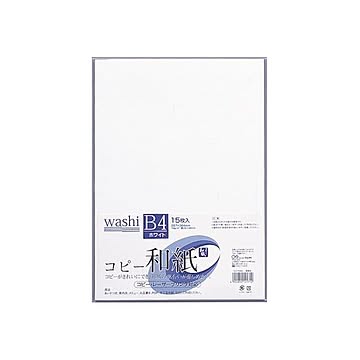 （まとめ） コピー和紙 B4判 カミ-P4BW ホワイト 15枚入 【×10セット】