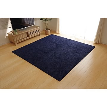 日本製 1.5畳 ラグマット ネイビー 約130×190cm 防炎 防ダニ 通年使用 シャギータフト
