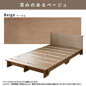 ベッドフレーム すのこベッド ベッド 宮付きベッド シンプル 組み立て 簡単 工具不要 コンセント付き 棚付き ヘッドボード シングル セミダブル ホワイト 白 ベージュ ナチュラル アイボリー