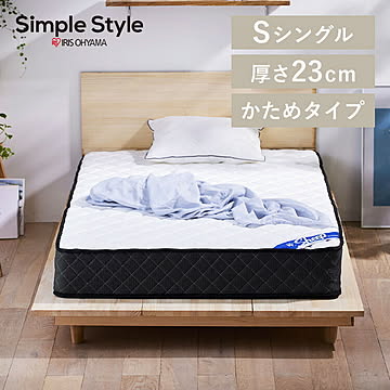 ポケットコイルマットレス S PMTS23H-S ホワイト