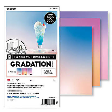 エレコム 撮影用 背景 背景シート グラデーション(3種類) 大判 50cm×70cm 3枚入 DGA-BPBGGD 管理No. 4549550229760