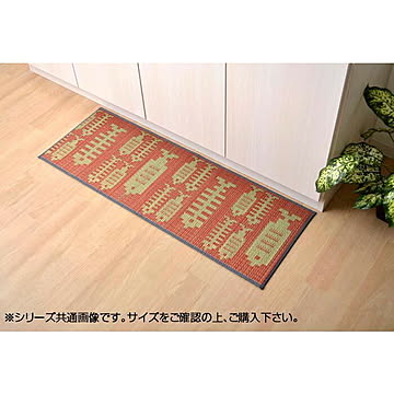 イケヒコ・コーポレーション い草 キッチンマット おさかな ピンク 43×180cm