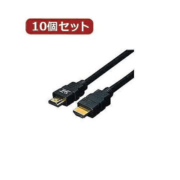 変換名人 10個セット ケーブル HDMI 5.0m(1.4規格 3D対応) HDMI-50G3X10 管理No. 4589452951673