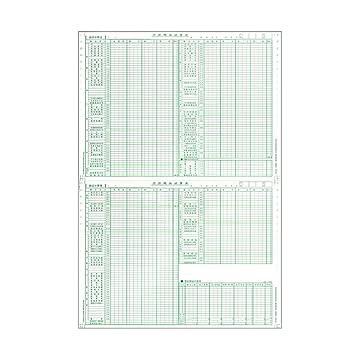 東京ビジネス 合計残高試算表 建設・科目印刷 平成14年商法改正対応 CG1006KZS 1冊50セット ×10セット