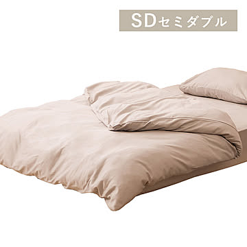 掛け布団カバー KKC-CS-SD