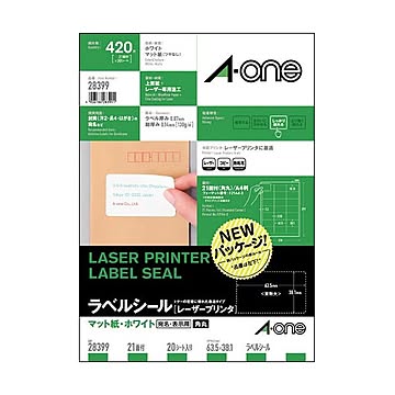 （まとめ）エーワン レーザープリンタラベルマット紙・ホワイト A4 21面 63.5×38.1mm 四辺余白付 角丸 28399 1冊(20シート) 【×5セット】