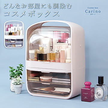 コスメボックス 大容量 メイクボックス コスメ収納 メイク収納 化粧品 収納 ボックス メイク ケース コスメ 大容量 ホワイト 大容量 防水 洗面所 収納 オシャレ かわいい コンパクト