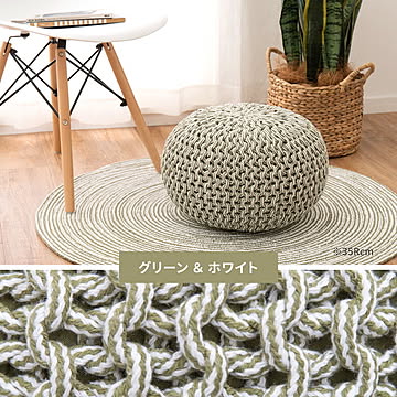 【置くだけでコロンとかわいい】 スツール プフ クッション イス オットマン 韓国インテリア 35cm 50cm 80cm 円形 丸 チェア テーブル サイドテーブル 綿 コットン インド綿 北欧