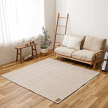 萩原 ヘリンボーンラグ ボーナ ブラウン 約230×330cm 洗濯機対応