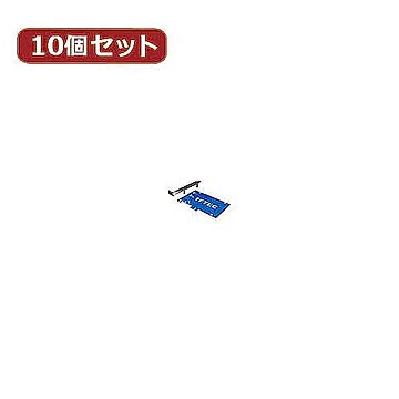 変換名人 10個セット PCI2.5""HDD増設カード PCIB-25HDDX10 管理No. 4589452954063