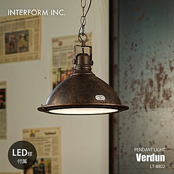 INTERFORM インターフォルム Verdun pendant light ヴェルダン ペンダントライト (LED球付属) LT-8803 / ペンダントランプ 天井照明 E26 〜60W相当×1