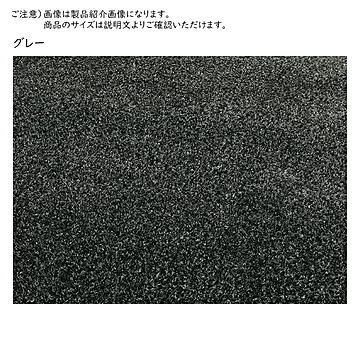 ラグ ジェラル 国産 正方形 190x190cm プレーベル