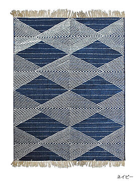 モロッカンラグ MELVILLE コットン ウール ラグ 120×180cm 手織り カーペット インド ブルー ネイビー チャコール グレイ モロッカンデザイン