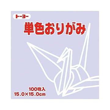 （まとめ）トーヨー 単色おりがみ 15.0cm うすふじ×30セット