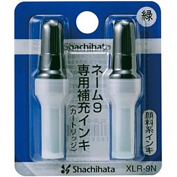 （まとめ） シャチハタ Xスタンパー 補充インキカートリッジ 顔料系 ネーム9専用 緑 XLR-9N 1パック（2本） 【×20セット】
