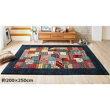 トルコ製 ウィルトン織 ラグマット 約240×330cm グエルブルー 抗菌 防臭 消臭機能付き