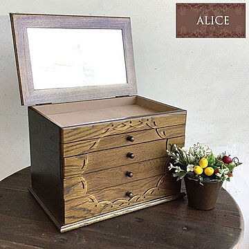 国産　Alice　ジュエリーケース 　アクセサリーケース　ジュエリーボックス　木製　日本製