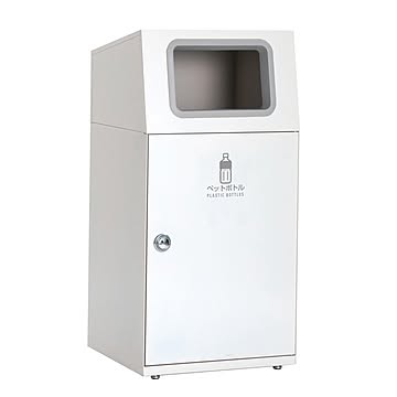 テラモト ニートST スチール製ゴミ箱 67L 角穴 オフホワイト