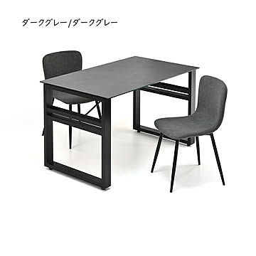 ダイニングテーブル チェア 3点セット 組立式 CESE0371 幅1200x奥行700x高さ715mm B.Bファニシング