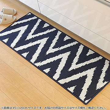 イケヒコ・コーポレーション キッチンマット ベイク ネイビー 45×252cm