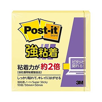 (まとめ) 3M ポスト・イット 強粘着ノートパステルカラー 50×50mm イエロー 650SS-RPY 1冊  【×50セット】
