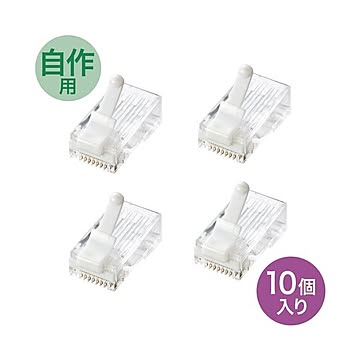（まとめ）サンワサプライ ツメ折れ防止カテゴリ6RJ-45コネクタ ADT-6RJTS-10×3セット