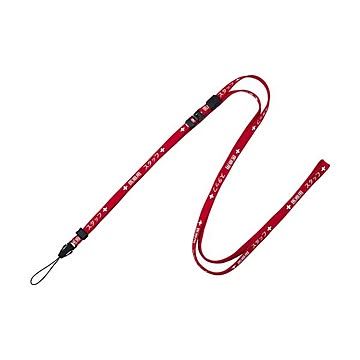 （まとめ）オープン工業 ストラップ 医療用スタッフ 幅10mm×160cm 赤 NX-203P-RD 1本【×20セット】