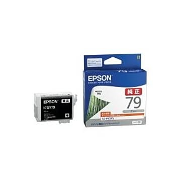 (業務用3セット) EPSON エプソン インクカートリッジ 純正 【ICGY79】 グレー(灰)