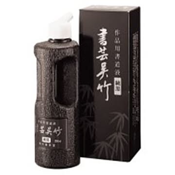 （まとめ）呉竹 書芸呉竹 BB2-25 純黒 250ml×5セット