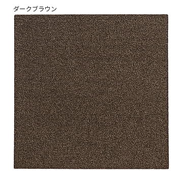 ラグタス タイルラグ スクエア 50x50cm ダークブラウン 4枚入