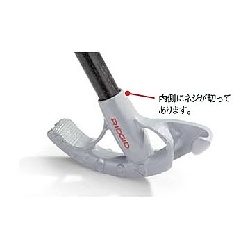 RIDGID（リジッド） 35220 B-1678 コンジットベンダー
