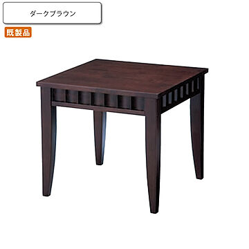 コンフォート業務用家具シリーズ ヌーイ サイドテーブル ダークブラウン 幅55cm
