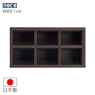 フナモコ 上置き シェルフ ダークブラウン色 FUR-89U 幅89.1 奥行29.9 高さ47.6 木目柄 棚板可動式 木製 ラック 書棚 本棚 ラチス 家具 収納家具 インテリア 日本製 送料込み
