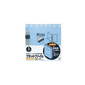 (業務用20セット) プラス フラットファイル/紙バインダー 【A4/2穴 3冊】 023NP ロイヤルブルー(青)