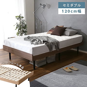 すのこベッド ベッド セミダブルベッド すのこ 鉄脚付き セミダブル SD ベッドフレーム ローベッド 収納 スチール ベット 木製ベッド 北欧 ヴィンテージ 木目フレーム 新商品 【OG】