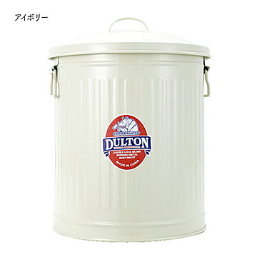 ゴミ箱 ガベージカン 24L 幅330x奥行330x高さ440mm ダルトン