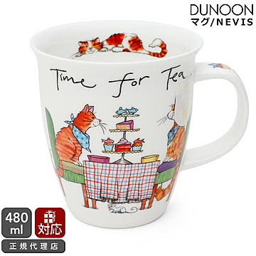 ダヌーン マグカップ NEVIS ティータイムキャット Time for Tea cat Dunoon Mug