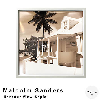 Malcolm Sanders（マルコム サンダース） Harbour View-Sepia アートポスター（フレーム付き） m13414